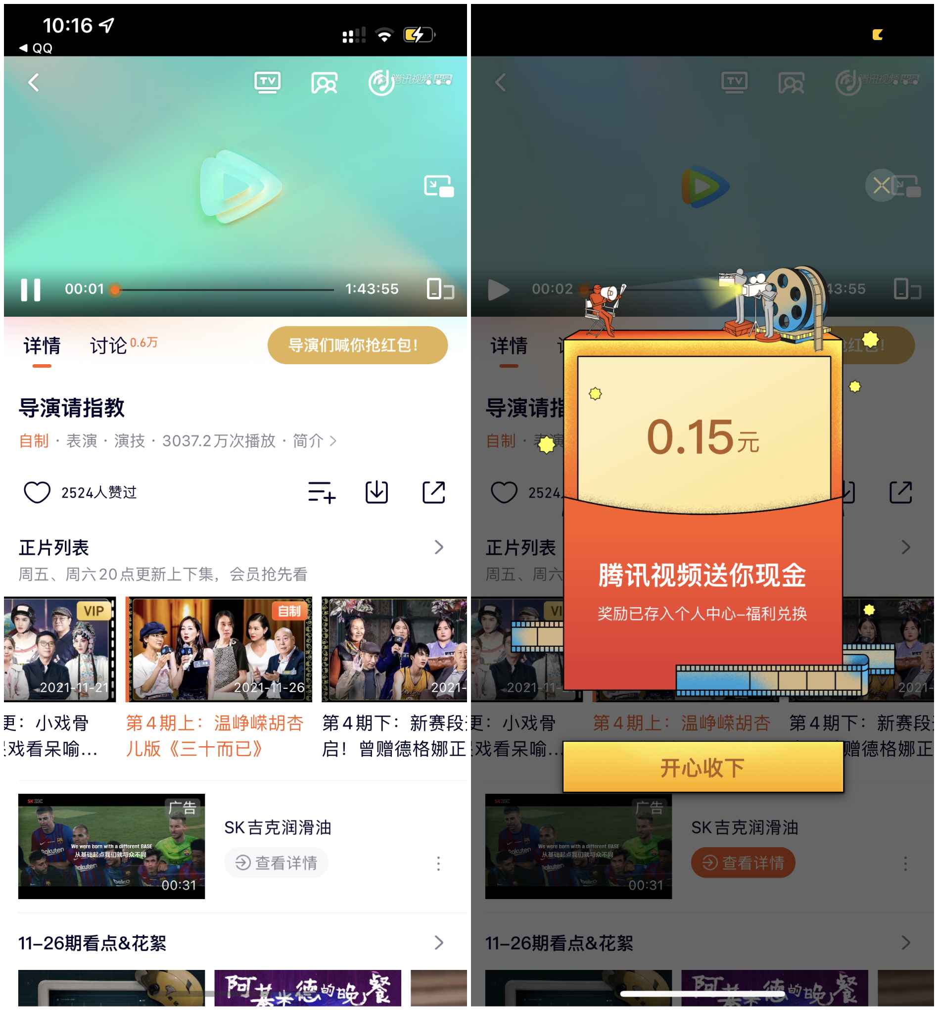 点击查看原图 下载.png